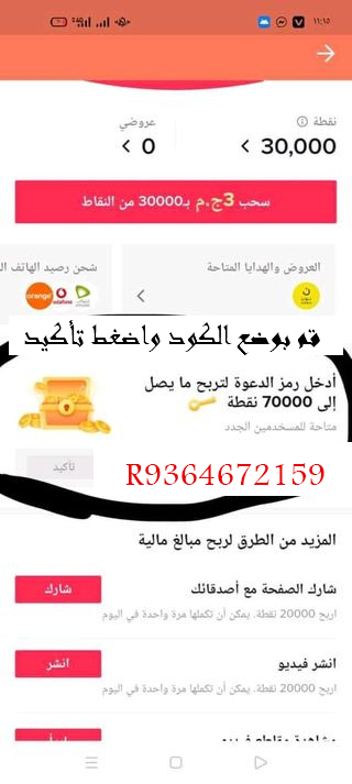 141310716.png