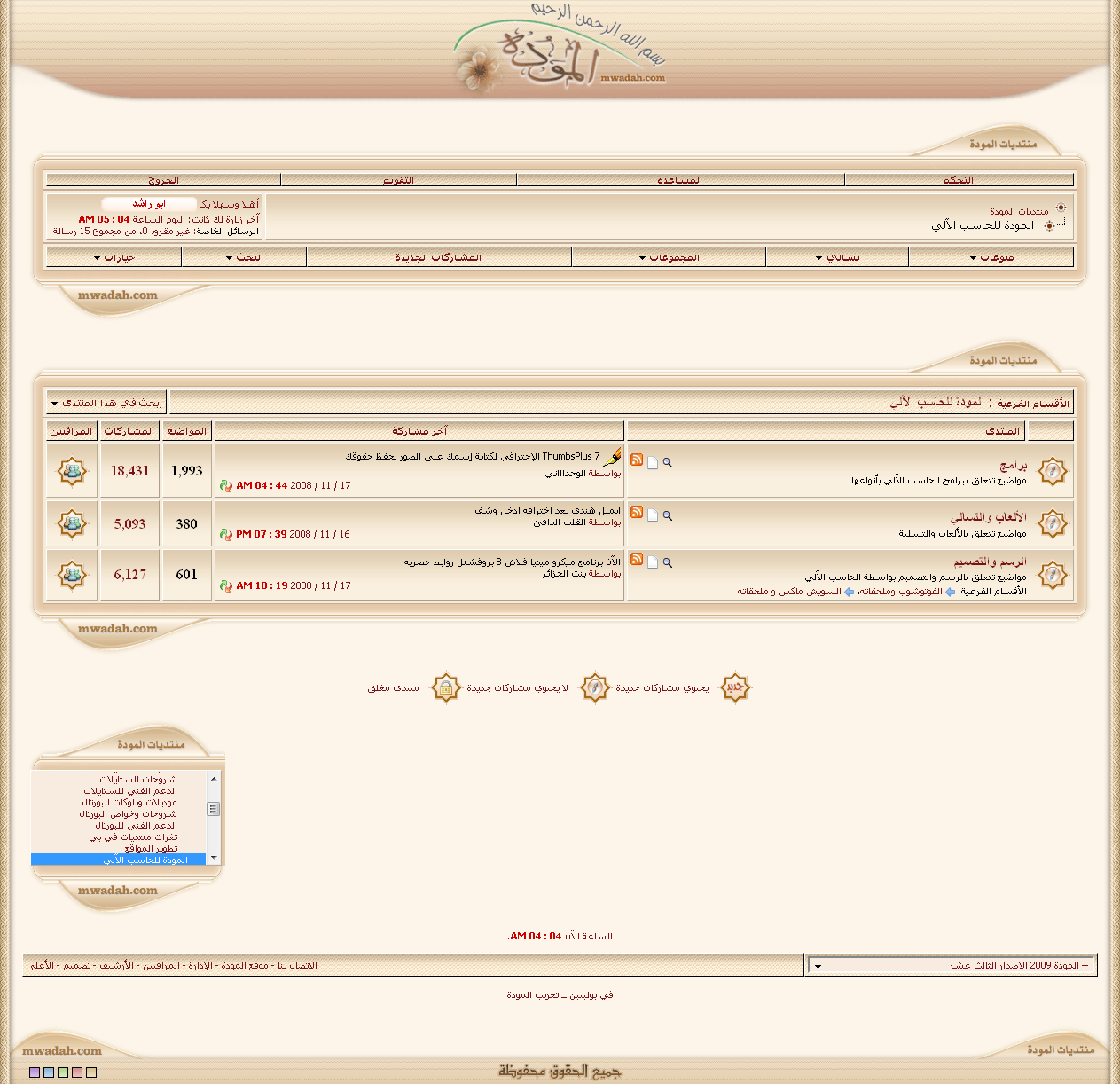 92235.imgcache.png