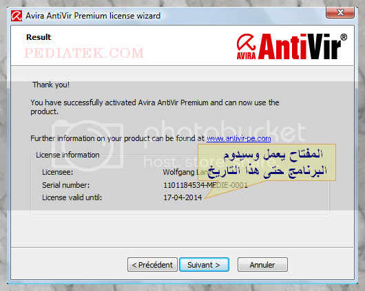 02antivir.png