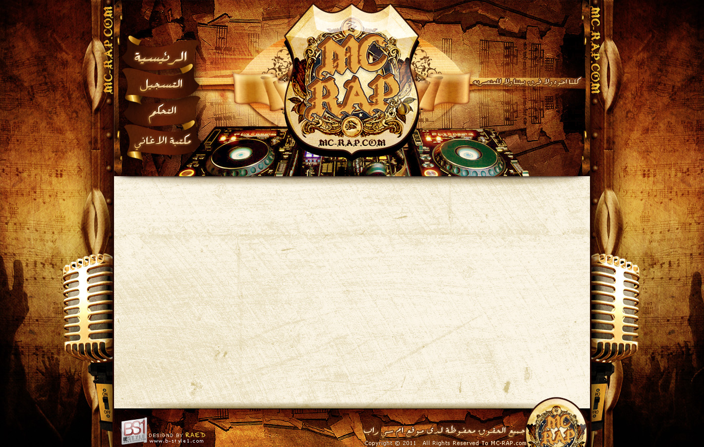 mc_rap_froum_by_raed_des-d46x9n2.jpg
