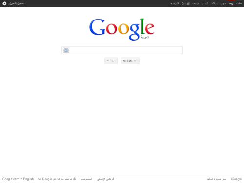 google_hp.png
