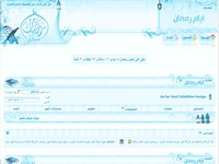 69_an7ar-host_vb_thumb.JPG