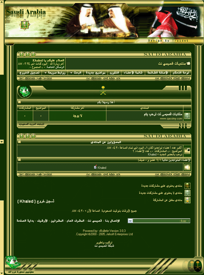 saudi_arabia.gif