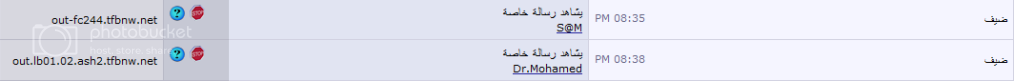 arabpcworldcom.png