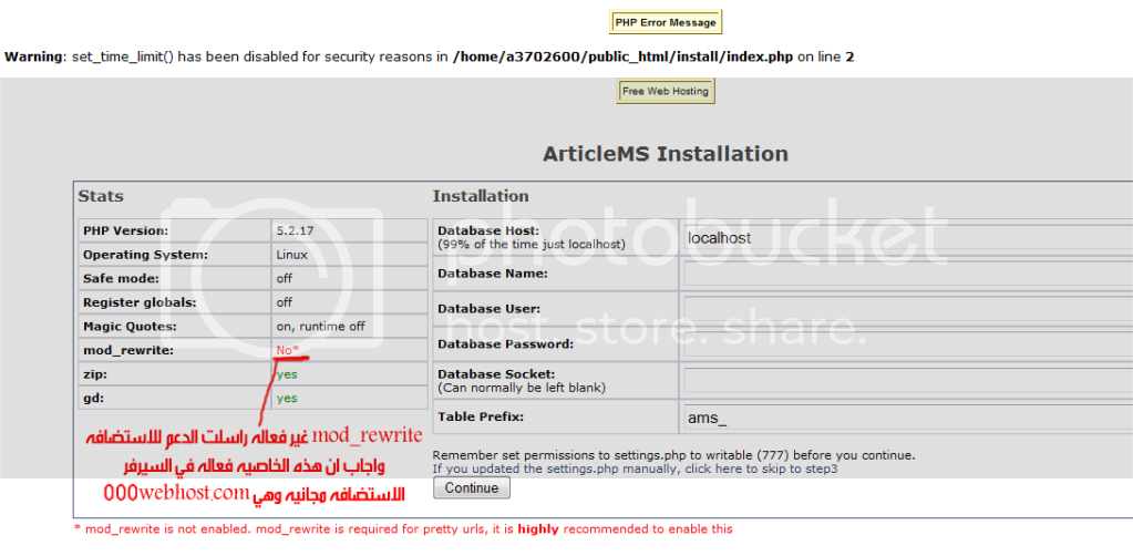 000webhost.png