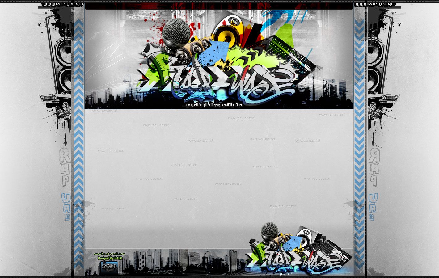 Rap_UAE_by_RAED_DES.jpg