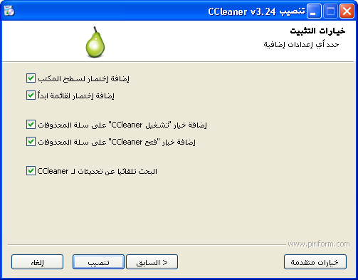 cCleaner+setup+v3.24+1850+4.png