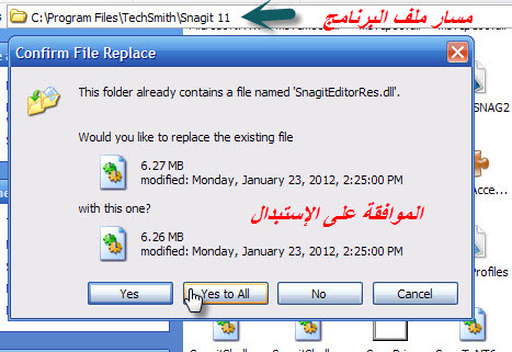 25+snagit+11+2013.jpg