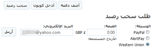Hsoub-for-Publishers-6.png