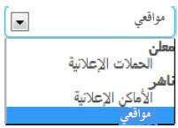 %D8%A7%D8%B6%D8%A7%D9%81%D8%A9+%D9%85%D9%88%D9%82%D8%B9+%D8%A7%D9%84%D9%89+%D8%AD%D8%B3%D9%88%D8%A8.jpg