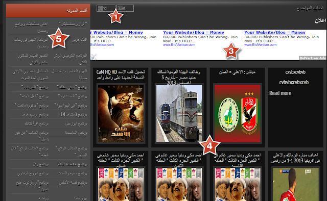 25-10-2013+03-56-55+%D9%85.png