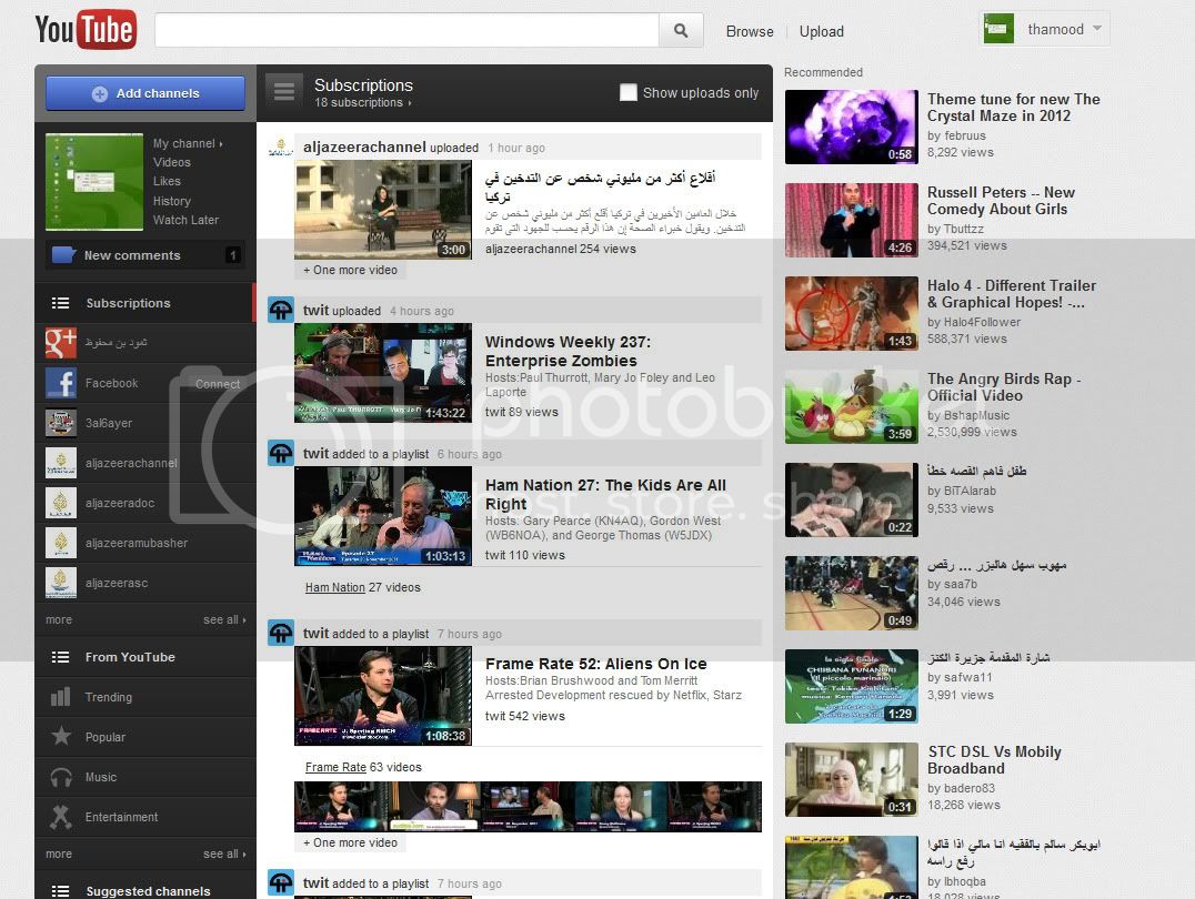 youtube-new.jpg