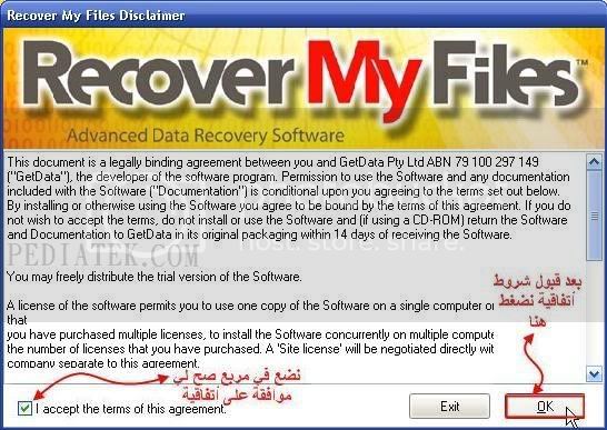 Recovery_my_file01.jpg
