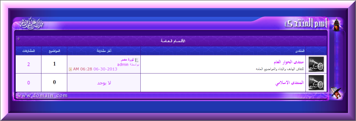 القسمXeSbT.png
