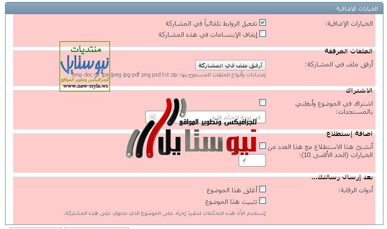 new-style-ws-2e9dcf8987.png