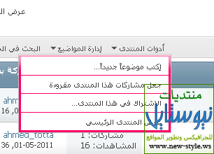 new-style-ws-35deeb5460.png