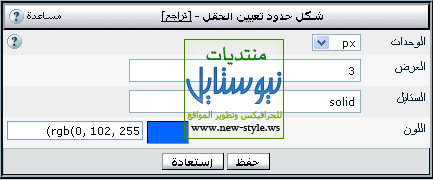 new-style-ws-9beb922988.png