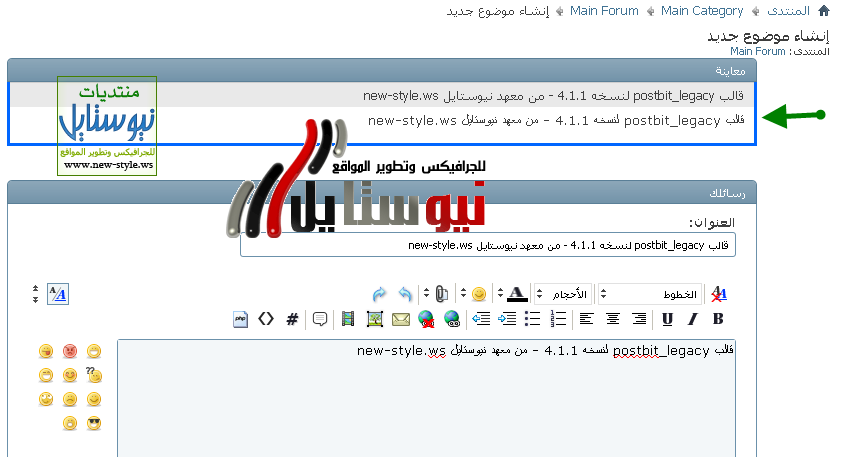 new-style-ws-a6f137bc4c.png