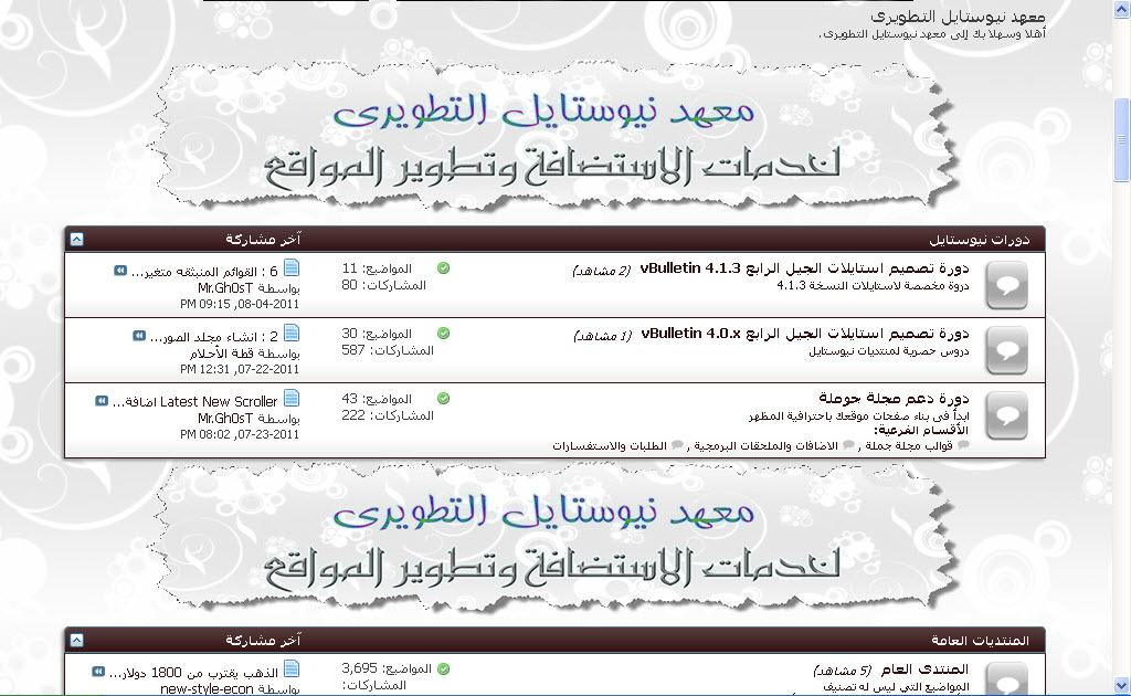 new-style-ws-bf9b6d0d6a.jpg