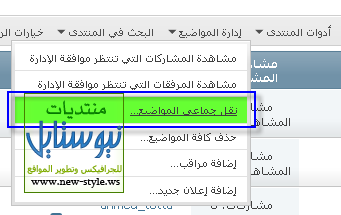 new-style-ws-c02027a797.png