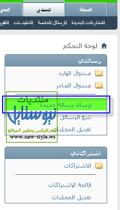 new-style-ws-d482352c25.png