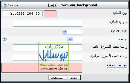 new-style-ws-d7d50191e9.png