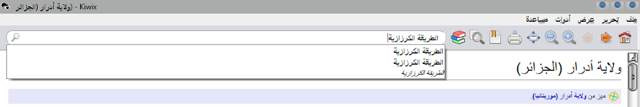 bahr-ansabcom112.PNG