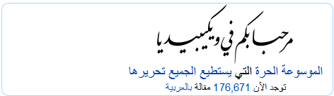 bahr-ansabcom101.PNG