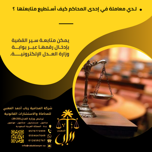 متابعتها؟ 172947684003821.png متابعتها؟ 172947684003821.png