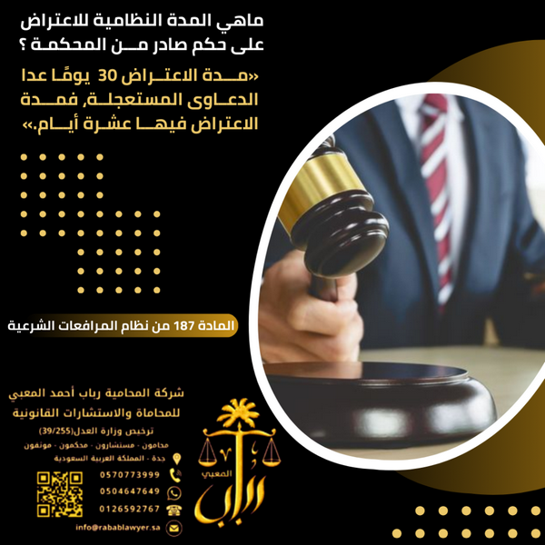 متابعتها؟ 172947684006892.png متابعتها؟ 172947684006892.png